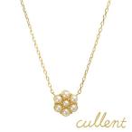 store-cullent ネット予約 格安販売・レンタル