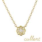 ネックレス K18 18金 18k ゴールド ダイヤモンド ダイヤ ペンダント レディース　 ダイヤモンドネックレスK18 cotton