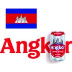 アンコールビール（カンボジア産）