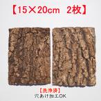 c3388�@2���Z�b�g�@15�~20cm�@�R���N����@�R���N�@���������H�@�`�����W�A�@�r�J�N�V�_�@���������@�����ށ@঒��ށ@���p��������