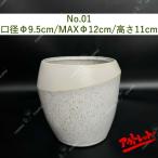 [ есть перевод специальная цена ] NO01 Северная Европа цветочный горшок керамика горшок . сделка суккулентное растение растение в горшке распродажа SALE супер-скидка редкость с дефектом интерьер подарок за границей бонсай 