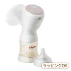 即納 ピジョン さく乳器 母乳アシスト 電動handy fit+(ハンディフィット+)  搾乳機