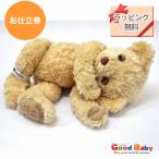 出産祝い 身長体重ベア メモリアルベア nenne ねんね お仕立て券 ラッピング無料! テディベア 誕生記念