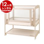 ベビーベッド レンタル  12ヵ月 クワトロネット120 マット別   ネットタイプ 日本製 ベビー用品レンタル