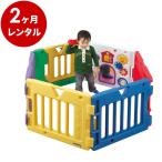 ベビーサークル 2カ月 レンタル ミュージカルキッズランドDX カラフル 扉付き 日本育児 ベビー用品レンタル