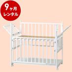 ベビーベッド レンタル 9ヵ月 トリプルドアー ホワイト120 マット別 ハイタイプ 日本製 ベビー用品レンタル