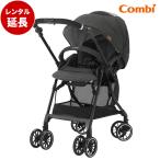  в аренду удлинение : комбинированный sgokaruα Compacteg амортизаторы AW noble серый коляска 