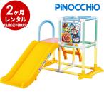 レンタル 2ヵ月  アンパンマン 3STEPジャングルパーク コンパクトに置けてカンタンにたためる！ アガツマ 往復送料無料 赤ちゃん ベビー用品