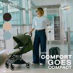 サイベックス オルフェオ 2025モデル cybex ORFEO ベビーカー ストローラー 1ヵ月から A型 B型 AB兼用ベビーカー 正規品2年保証