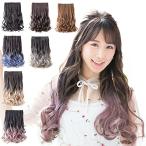 ウィッグ エクステ グラデーション 襟足ウィッグ 襟足エクステ ハイライト 付け方簡単 セミロング コスプレ 調整可能 ミルクティベージュ Amazon 楽天 ヤフー等の通販価格比較 最安値 Com