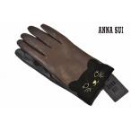 アナスイ 手袋 レディース ブランド 刺繍 ストーン キャット デザイン 防寒 グローブ ブラウン 茶 20cm 女性 婦人