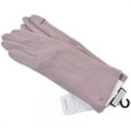 手袋 レディース アンテプリマ ブランド フラワー スタッズ カシミヤ スマホ対応 指先スリット ダスティ ピンク 21〜22cm