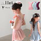  балет Leotard юбка имеется короткий рукав оборка рукав стразы шифон юбка ребенок Kids Junior 95cm-140cm 4 цвет девочка 