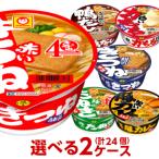  maru Chan красный ... зеленый. ... серии можно выбрать 2 кейс всего 24 штук комплект Восток вода производство массовая закупка 