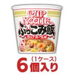  день Kiyoshi cup обнаженный ru.....6 штук день Kiyoshi еда cup mesi массовая закупка ka цена аварийный запас 