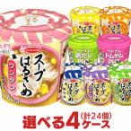  Ace cook soup is ... four is possible to choose total 4 box ( total 24 piece ) set spring rain soup soup spring rain emergency rations is noi. ... none cup noodle assortment case 