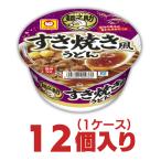  maru Chan лапша .... жарение способ udon 12 штук 1 кейс Восток вода производство cup лапша массовая закупка лапша. .