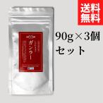 ガンラー 90g×3個セット （四川唐辛