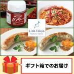 ぐるナイ・ゴチになりますのおみやに登場！