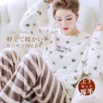 冬新作 冬パジャマ レディース 秋冬 ルームウェア 部屋着 寝巻き モコモコ 長袖 フランネル プレゼント 暖 上下セット 可愛い防寒 暖かい