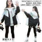 マウンテンパーカー キッズ ウィンドブレーカー 子供服 女の子 アウター フード付き ジャケット スタジャン 春物 防風 春コート 薄手 ジップアップ