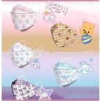 【値下げ】子供用 KF94マスク 50枚入 マスク 3D立体 柳葉型 可愛い 柄マスク KN95同級 4層構造 使い捨て 感染予防不織布 幼稚園 女の子