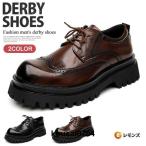  бизнес обувь толщина низ обувь мужской гонки выше обувь Loafer джентльмен обувь шнур обувь кожа ботинки спортивные туфли ..... усталость трудно джентльмен обувь 