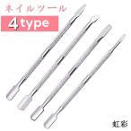  ногти tool cutie kru metal p автомобиль - собственный ногти гель ногти 