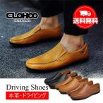  мужской обувь для вождения бизнес обувь deck shoes туфли без застежки мокасины Loafer обувь low cut гибкий движение 