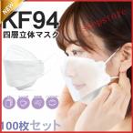 送料无料マスク 柳葉�