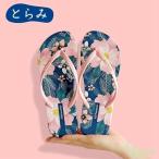 サンダル ビーチサンダル 痛くない 歩きやすい ビーサン キッズ おしゃれ 草履 ハワイアナス サンダル スリム