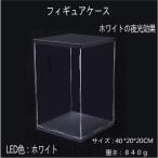 LED освещение экспонирование кейс высота . прозрачный акрил фигурка кейс акрил кейс кейс для коллекции LED имеется 