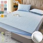  bed простыня box простыня наматрасник наматрасник подушка покрытие есть контакт охлаждающий дешево . поддержка .... холодный хочет наматрасник мягкий 2 позиций комплект 3 позиций комплект 
