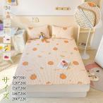  bed простыня наматрасник наматрасник подушка покрытие есть ощущение роскоши контакт охлаждающий дешево . поддержка .... холодный хочет наматрасник мягкий летний 2 позиций комплект 3 позиций комплект 