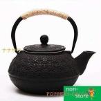 鉄瓶 南部鉄器 桜柄 さくら 伝統工芸品 急須 茶こし付き 鉄分補給 ホーローなし ガス 電気コンロ 炭火 ih調理器 直火 対応 800ml