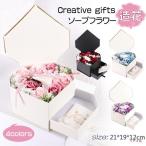 ソープフラワーボックスフラワー造花...