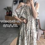 マキシワンピース 夏 リゾートワンピ レディース ロング丈 サマードレス オープンショルダー 花柄 ボヘミア風 マキシ丈 大人 ゆったり