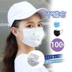 格安 売れ筋 夏用 マス