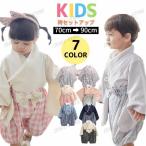お宮参り 袴 袴セット 男の子 女の子 キッズ ベビー 赤ちゃん 子供 初節句 ベビー袴 はかま 上下セット 七五三 着物 和服 和装 おしゃれ
