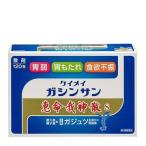 【第2類医薬品】恵命我神散S 3g×120包[胃腸薬]