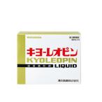 【第3類医薬品】[湧永製薬]キヨーレ