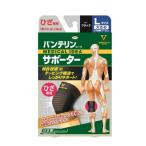 スポーツケア用品　膝用サポーター