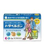 【第2類医薬品】トラベルミン(6錠)[15歳以上]［b-5］