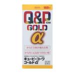 滋養強壮剤