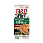 【第2類医薬品】【医療費控除対象】キューピーコーワ コンドロイザーα(270錠入) [関節痛、腰痛、肩こり]