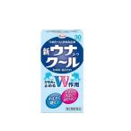 【第2類医薬品】[興和]ウナコーワ クール 30ml[虫刺され]