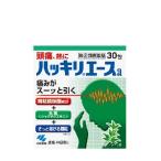【第(2)類医薬品】【医療費控除対象】ハッキリエースa(30包)[b-5]