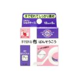 ニチバンシルクテープ[布テープ 12mm*5m][サージカルテープ]