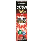 【第(2)類医薬品】【医療費控除対象】ブテナロックＶα液　18ml[水虫・たむし治療薬]