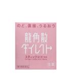 【第3類医薬品】 龍角散ダイレクトスティック ピーチ 16包 [のどの痛み]